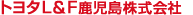 �g���^L��F�������������