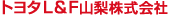 �g���^L��F�R���������