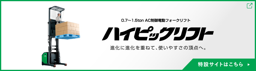 特設サイトはこちら