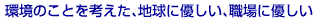 ���̂��Ƃ��l�����A�n���ɗD�����A�E��ɗD�����X�|�b�g�N�[���[�@�C���X�p�b�N