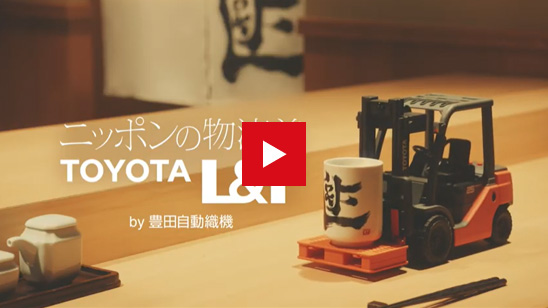 湯吞みver.15秒