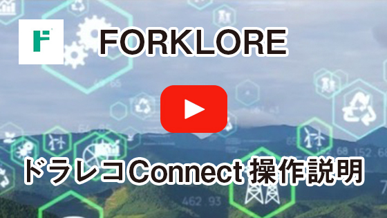YouTubeチャンネル登録はこちら