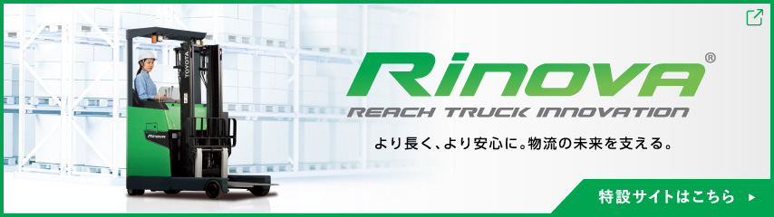 特設サイトはこちら