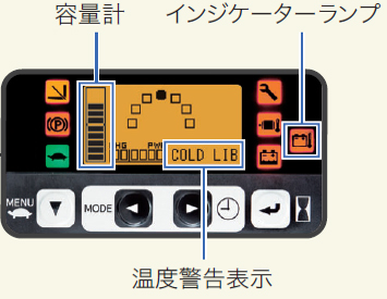 バッテリー情報を見やすく表示