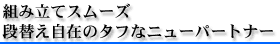 gݗăX[YAiւ݂̃^tȃj[p[gi[
