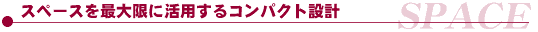 Xy[XőɊpRpNg݌v