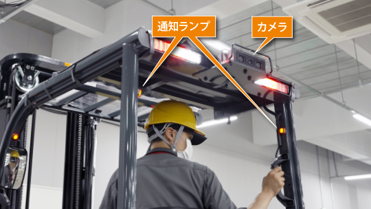 業界初の後方作業者検知運転支援システム“SEnS⁺”が、安全意識の向上に貢献。