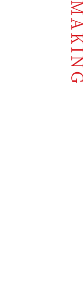 メイキング
