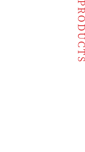 登場製品紹介