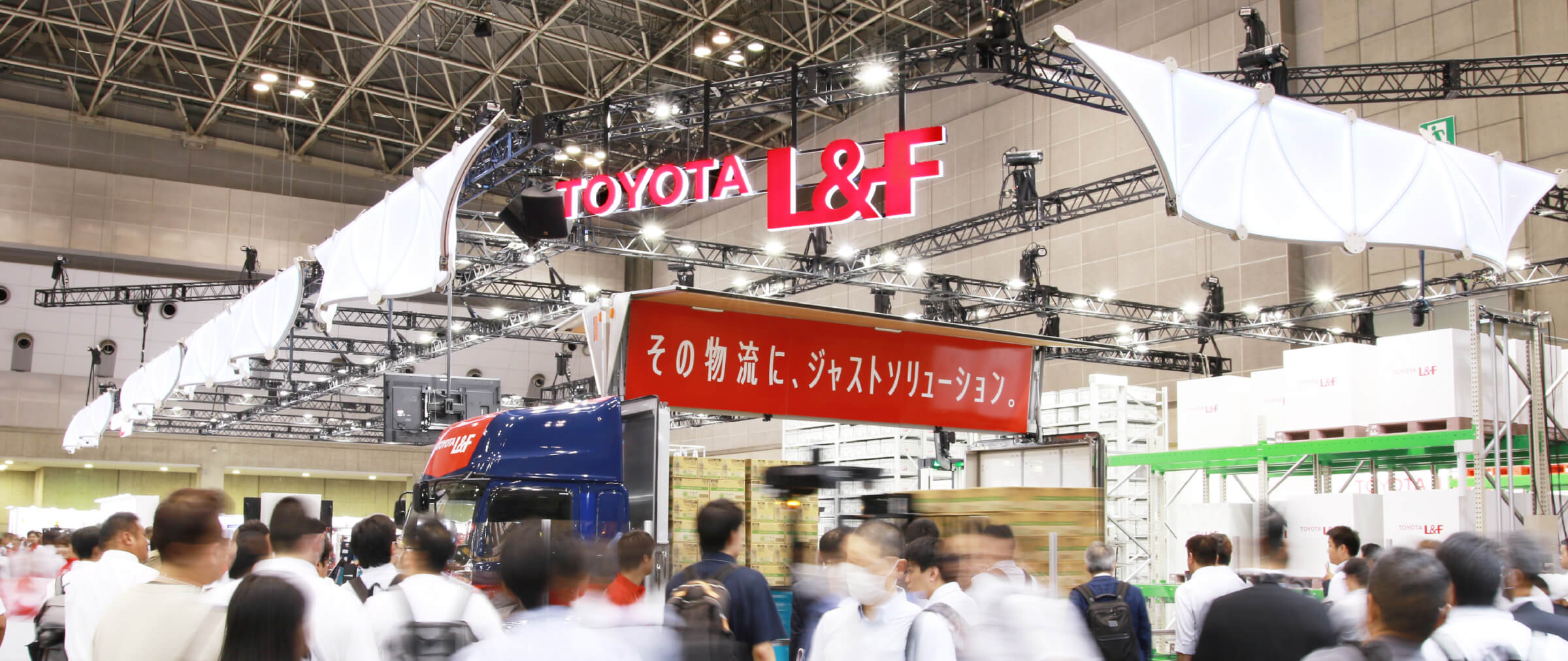 国際物流総合展の様子