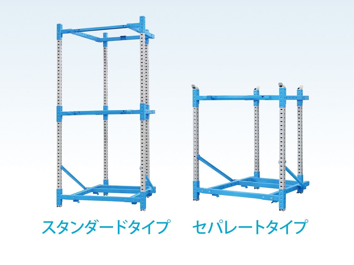 フレキシブルテナー